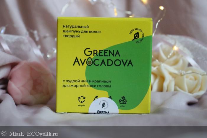       Greena Avocadova -   MissE