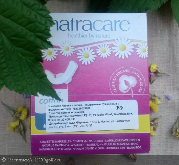 Natracare  :     -   