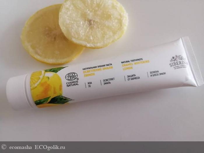 Эффект есть - отзыв Экоблогера ecomasha