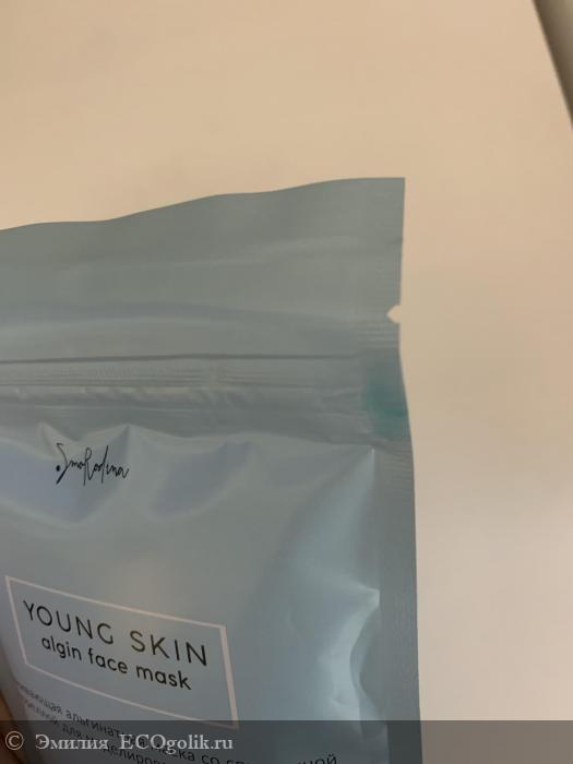        Young skin Smorodina -   