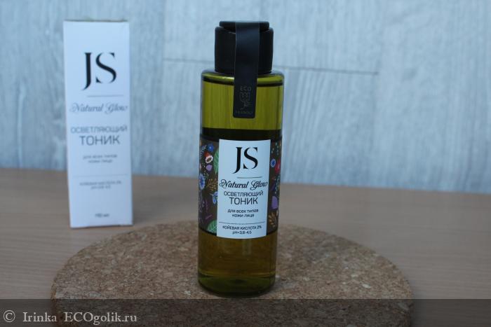 Jurassic Spa        Natural Glow -   Irinka