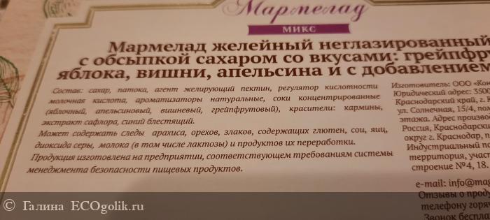 Семейные секреты мармелада и когда он красив внутри и снаружи