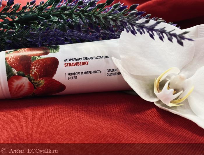 Клубничка для зубов 🍓 - отзыв Экоблогера Алёна