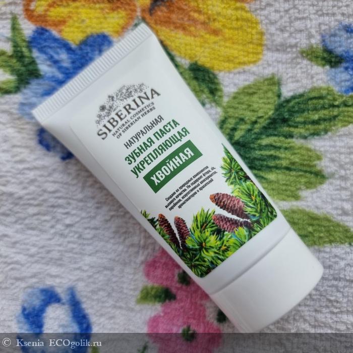 Зубная паста укрепляющая Хвойная - отзыв Экоблогера Ksenia
