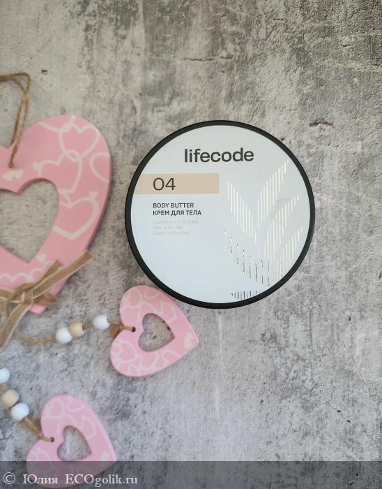         Body Butter Life Code -   