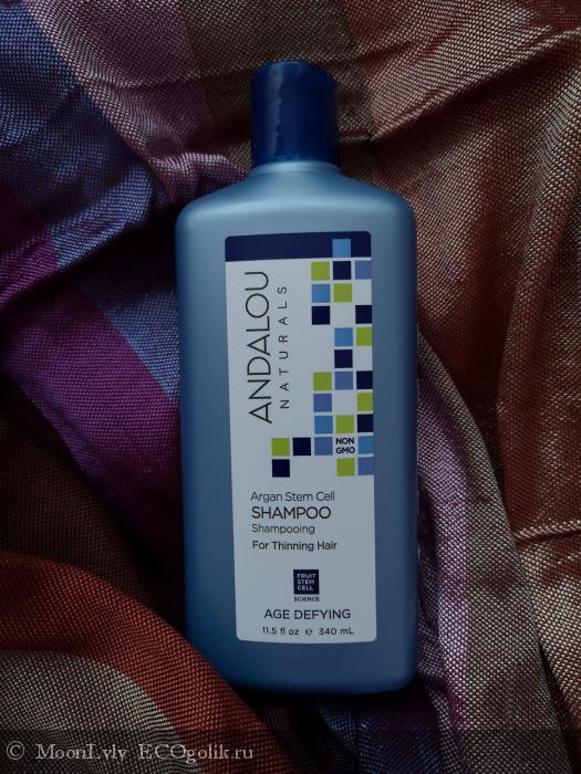 Шампунь со стволовыми клетками арганы Andalou Naturals для редеющих волос Брось вызов возрасту - отзыв Экоблогера MoonLyly