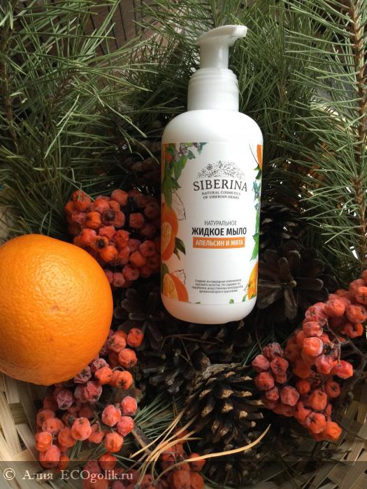 Жидкое мыло с ароматом мяты - отзыв Экоблогера Алия