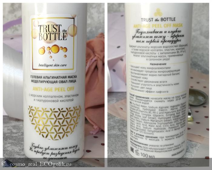        Anti-age Peel Off Trust the Bottle -   cosmo_real