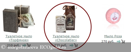    Chocolatier Kleona -   margolazareva