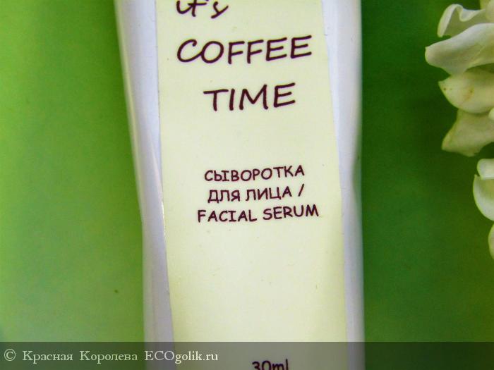    it`s coffee time   Levrana -    