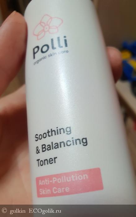      Polly Organic Skin Care- ,    ? -   gulkin