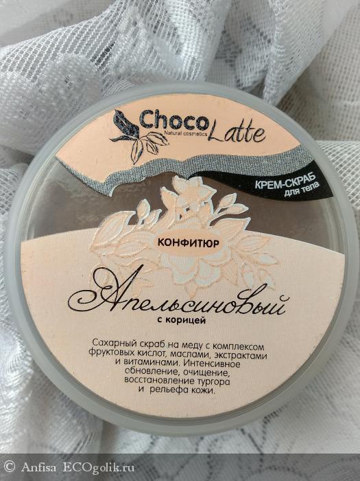        ChocoLatte -   Anfisa