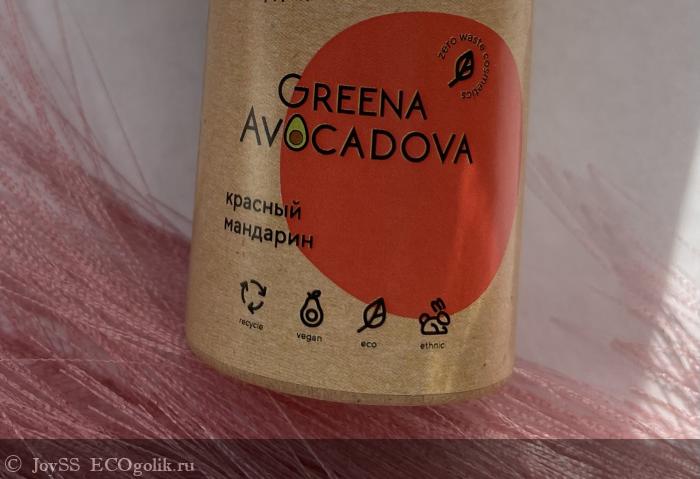       Greena Avocadova -   marisushka
