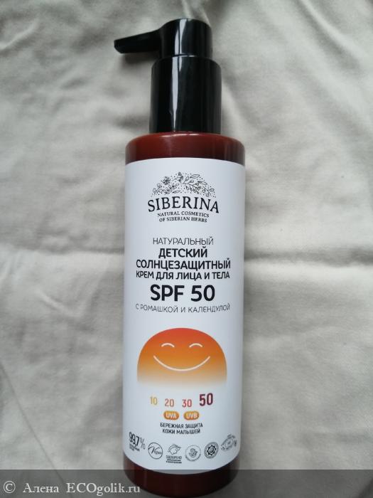        SPF 50     -   