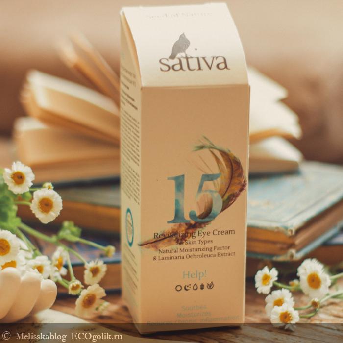   ,          Sativa 🌿 -   Melisskablog