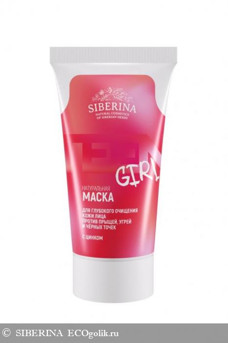 Маска для глубокого очищения кожи лица против прыщей, угрей и чёрных точек с цинком MSK(9)-SIB