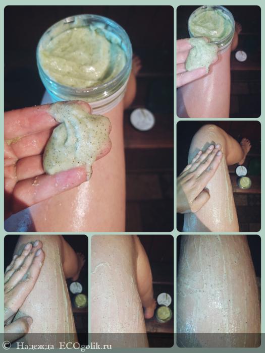     Anti-cellulite Body Scrub  LIFECODE -   