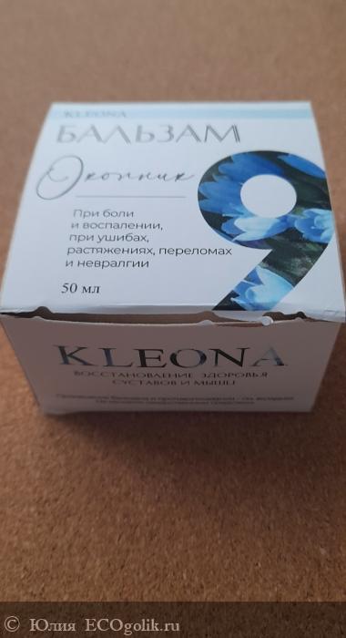 Kleona   -   