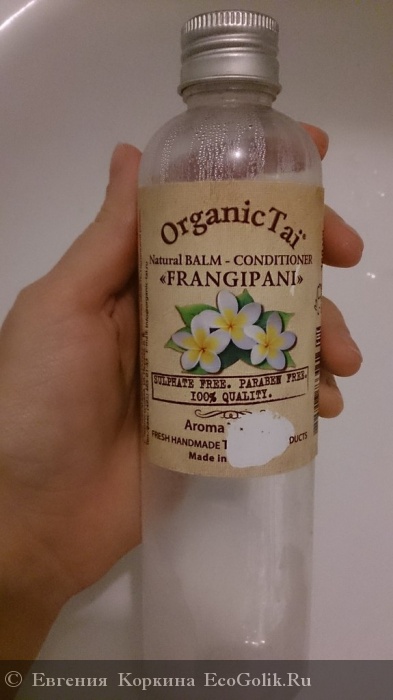 -  Organic Tai -    
