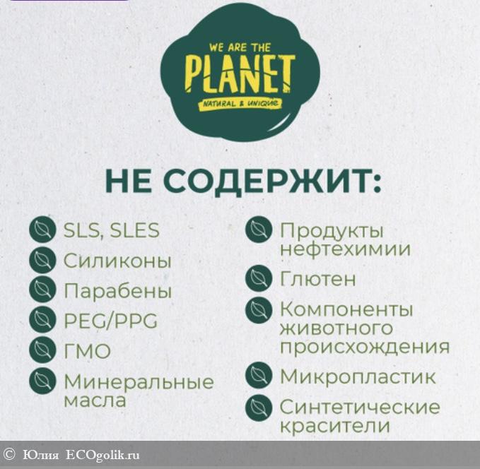 WE ARE THE PLANET -   