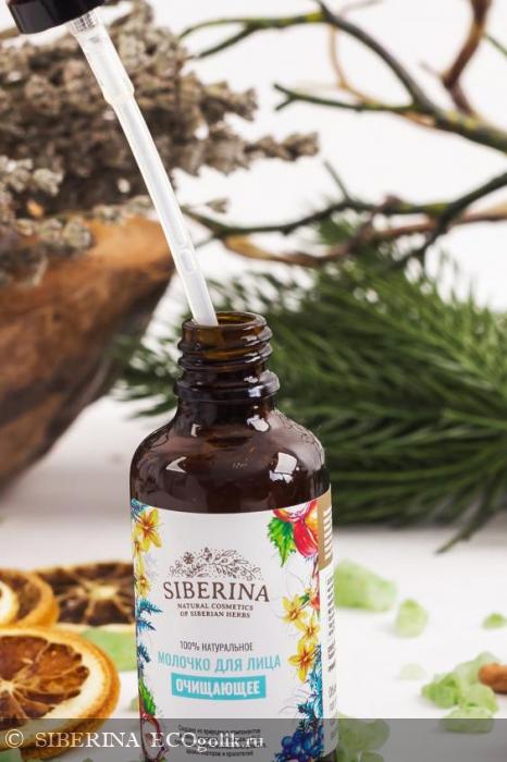 Молочко для лица 