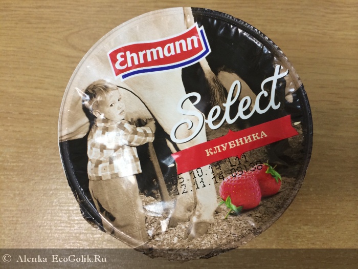 Select    Ehrmann -   Alenka