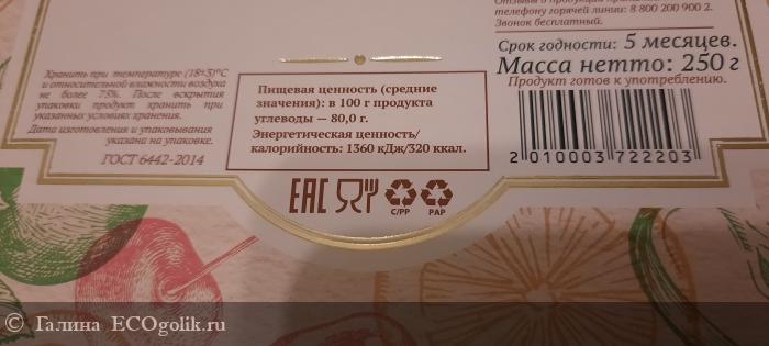 Семейные секреты мармелада и когда он красив внутри и снаружи