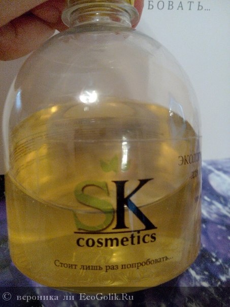       SK Cosmetics -    