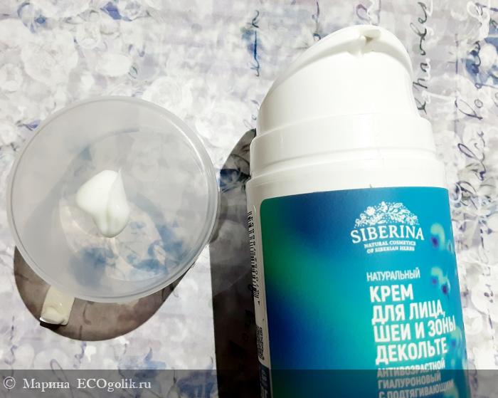 Омолаживающие свойства пептидного комплекса для красоты кожи лица,  шеи и зоны декольте - отзыв Экоблогера Марина
