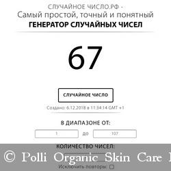   Polli Organic Skin Care!