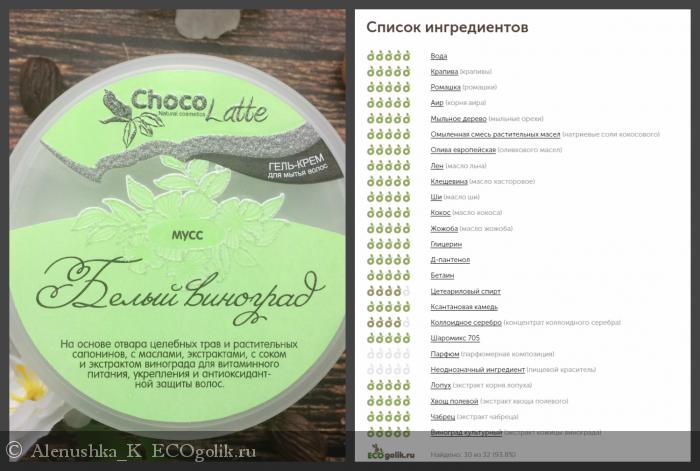    Chocolatte  -     ! -   Alenushka_K