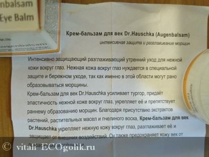 -   Dr.Hauschka -   vitali