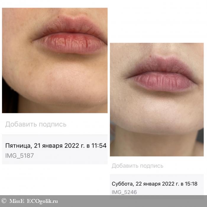 Бальзам с пантенолом от SIBERINA - отзыв Экоблогера MissE