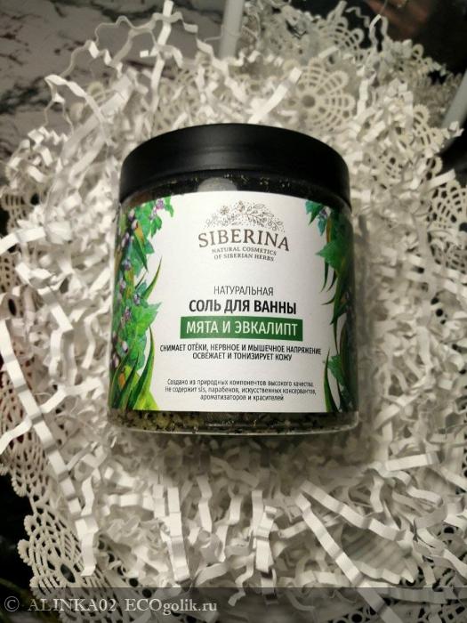 Аромааатерапия мяты и эквалипта - отзыв Экоблогера ALINKA02