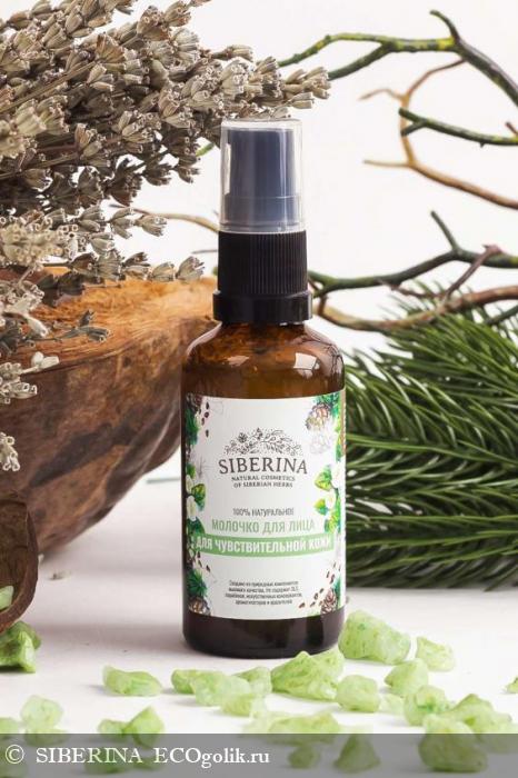 Молочко для лица