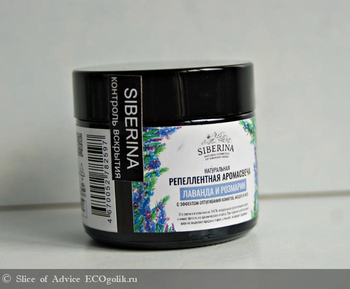 Уютная атмосфера в зимний вечер - отзыв Экоблогера Slice of Advice