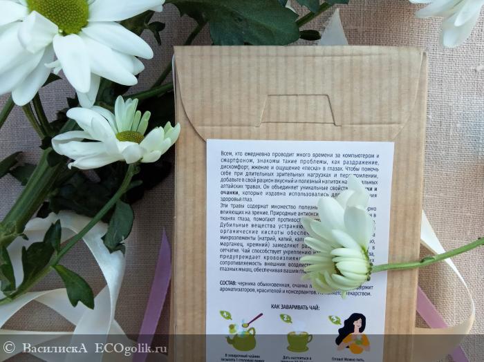 Травяной чай  для здоровья  глаз - отзыв Экоблогера ВасилискА