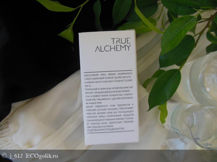  Plant Silicone True Alchemy -   j_612
