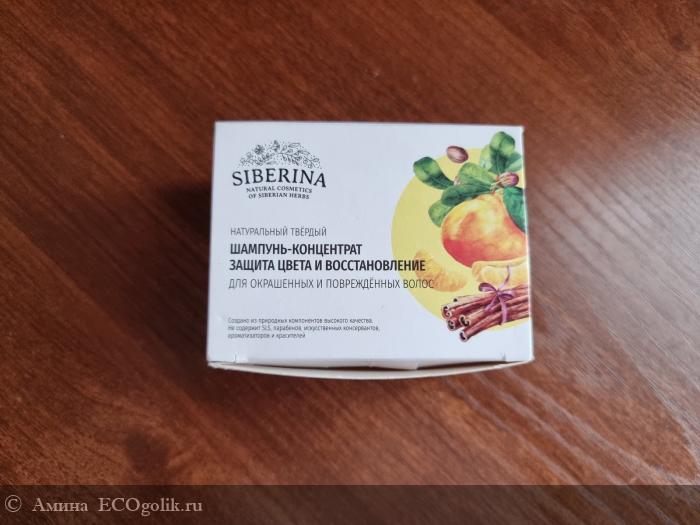 Защита цвета и прекрасный объем - отзыв Экоблогера Амина