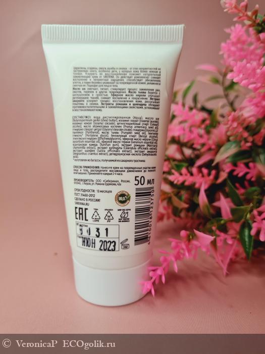 Многофункциональный крем, который должен быть в каждом доме - отзыв Экоблогера VeronicaP