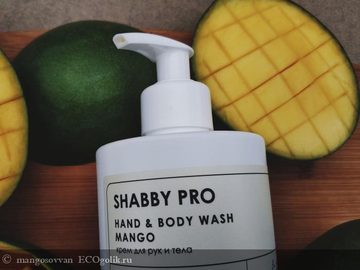      MANGO   SHABBY PRO -   mangosovvan