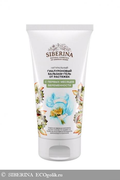 Гиалуроновый бальзам-гель от растяжек