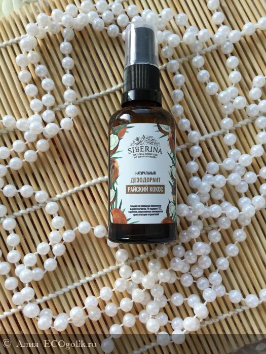 «Райский кокос» — не подведёт! - отзыв Экоблогера Алия