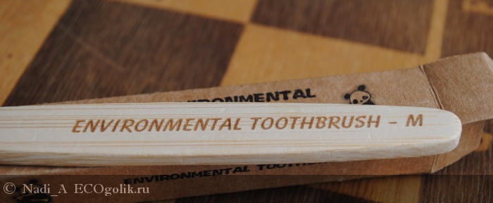     (  ) Environmental toothbrush -   nadi.ko