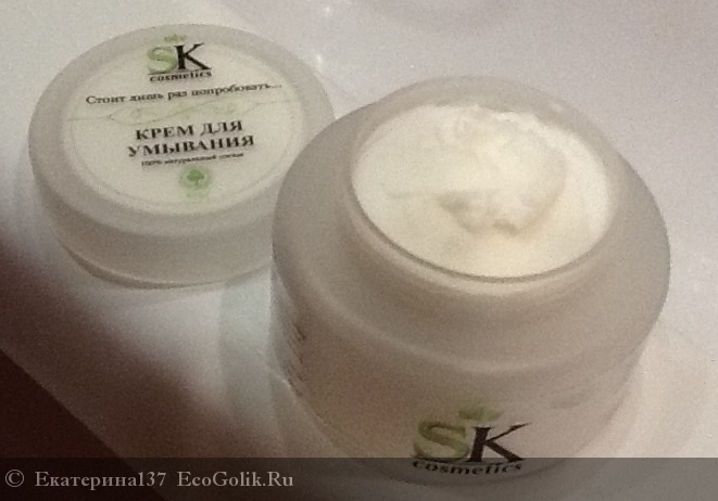    SK Cosmetics -   137