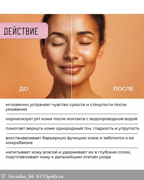  Anti-Age (  ) Nano Organic -   Svetalisa_bb