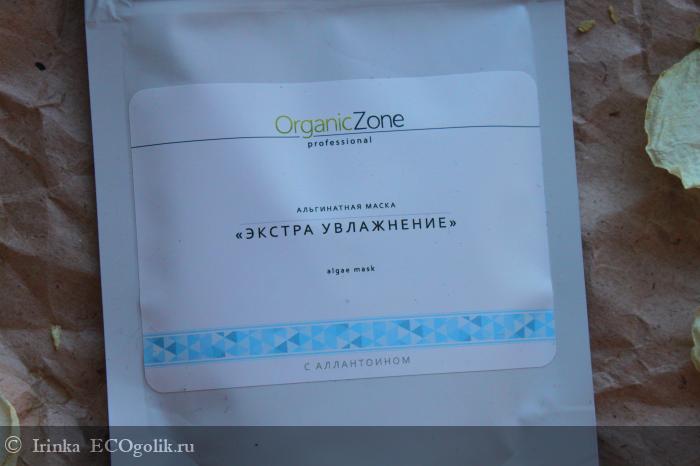 OrganicZone       -   Irinka