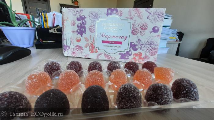 Семейные секреты мармелада и когда он красив внутри и снаружи