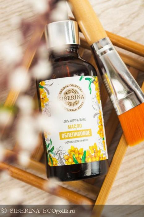 Масло облепиховое MBK(9)-SIB