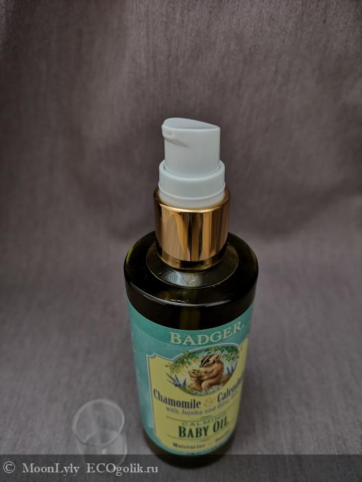 Успокаивающее органическое масло для младенцев, с ароматом ромашки и календулы от Badger Company, - отзыв Экоблогера MoonLyly